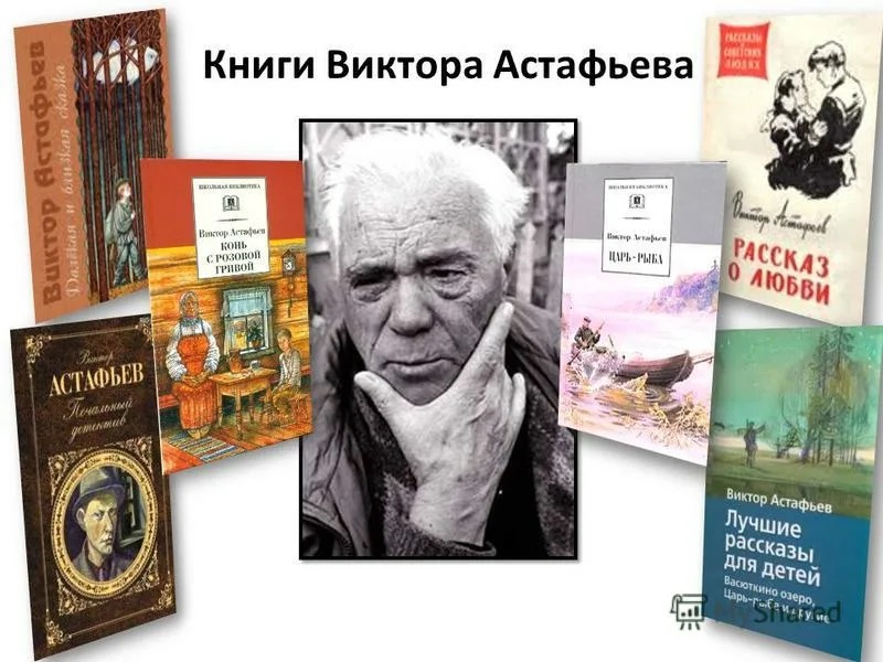 Акция рисунков "По страницам Астафьева".